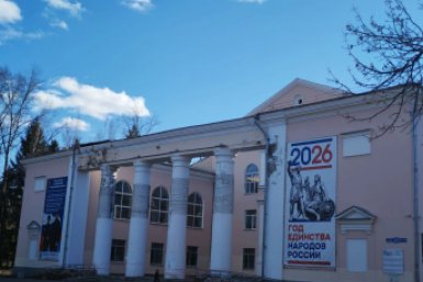 Тематическое фото мэрия Биробиджана