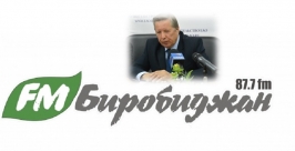 Виктор Гожий в прямом эфире &quotFM-Биробиджан&quot расскажет о скандальной истории с ООО &quotДельта&quot ИА EAOmedia
