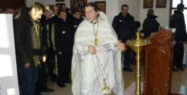 Божественная литургия прошла в исправительной колонии строгого режима в п.Будукан ЕАО Пресс-служба УФСИН по ЕАО