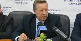 Виктор Гожий  Из архива ЕАОmedia