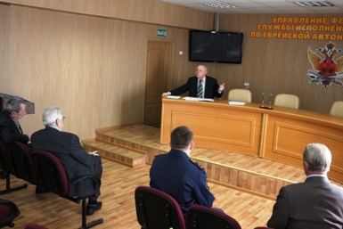 Заседание общественного совета Пресс-служба УФСИН России по ЕАО