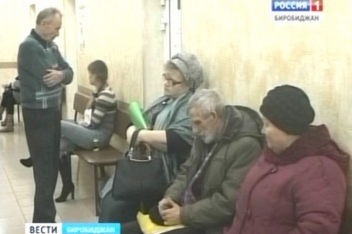 Жалобы пациентов на хамство врачей Ленинской ЦРБ в ЕАО дошли до районных властей ГТРК &quotБира&quot