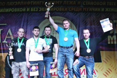 Награждение победителей Из архива участников