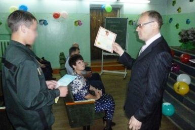 Воспитанники биробиджанской колонии блеснули знаниями на всероссийском заочном конкурсе Пресс-служба УФСИН России по ЕАО