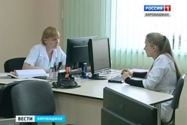 Здание главного бюро медико-социальной экспертизы ввели в эксплуатацию в ЕАО ГТРК Бира