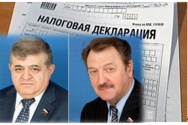 Декларация о доходах сенаторов от ЕАО ИА ЕАОmedia