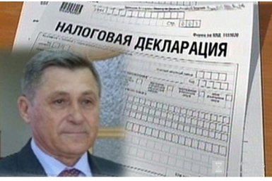 Доходы Александра Тлустенко ИА ЕАОmedia