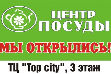 Баннер Предоставлено компанией &quotБридер&quot