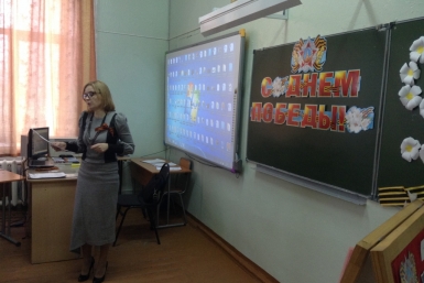 День открытых дверей в школе с. Валдгейм http://valdgeim-school.ru