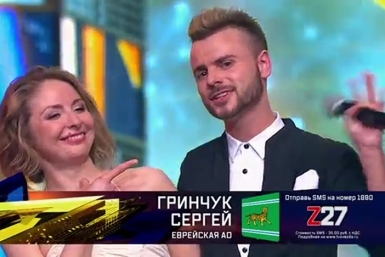 &quotНовая звезда&quot погасла для участника вокального телеконкурса из ЕАО за шаг до финала скриншот страницы в Интернете