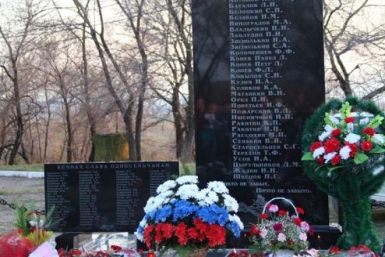 Депутаты парламента ЕАО приняли участие в открытии воинского мемориала в с. Лазарево Сайт Законодательного Собрания ЕАО