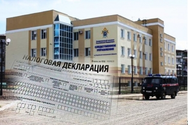 Доходы сотрудников СУ СК России по ЕАО ИА ЕАОmedia