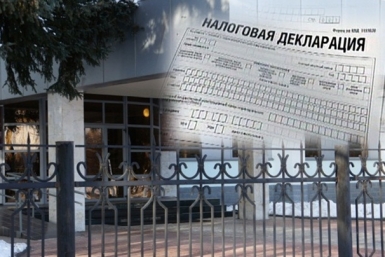 Доходы судей ИА ЕАОmedia