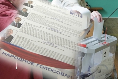 Праймериз в ЕАО Фото предоставлено пресс-службой Законодательного Собрания ЕАО