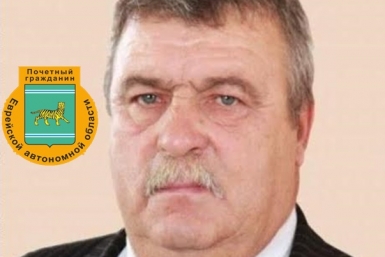 Экс-депутат-взяткодатель Олег Факитдинов все еще числится среди Почетных граждан ЕАО сайт Законодательного Собрания ЕАО
