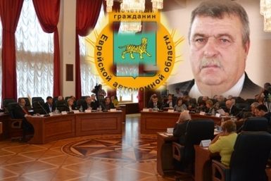 Решение Законодательного Собрания Константин Земляникин