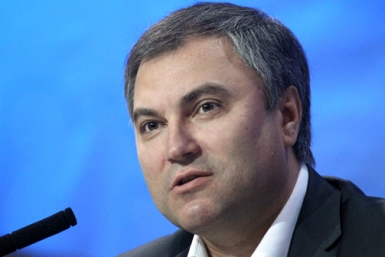 Вячеслав Володин Официальный сайт ЕР