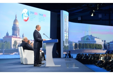 Выступление Владимира Путина на XIX ПМЭФ Сайт Президента РФ