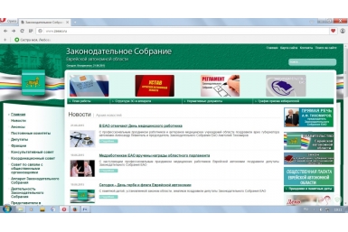 Сайт Законодательного Собрания ЕАО www.zseao.ru