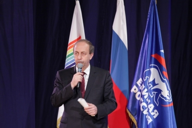 Александр Левинталь на конференции &quotЕдиной России&quot http://eao.er.ru