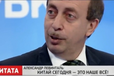 Александр Левинталь Скриншот трансляции &quotДавыдов.Индекс&quot на РБК