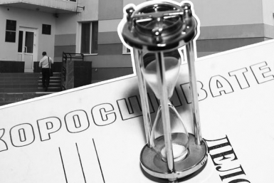 Газета &quotДи Вох&quot - о расследовании громких коррупционных дел в ЕАО: Дольше разумных сроков Портал &quotГород на Бире&quot