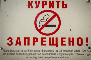 Реализация антитабачного закона в ЕАО вызвала недоумение у журналиста газеты &quotДи Вох&quot Прокудин Егор,PrimaMedia