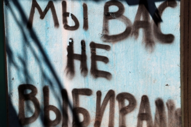 Политики: Отмена прямых выборов мэра Биробиджана повлияла на протестные настроения горожан Оленникова Мария, IrkutskMedia