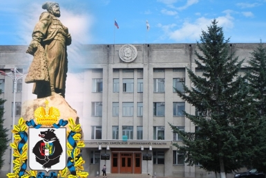 Правительство ЕАО ожидает пришествие хабаровских варягов ИА EAOMedia