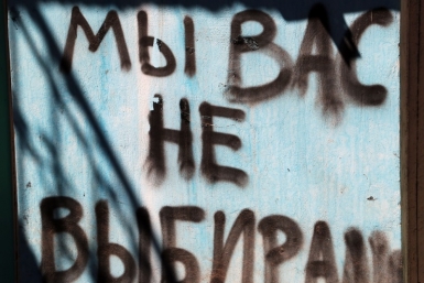 Мы вас не выбирали  Оленникова Мария