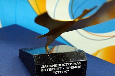 Интернет-ресурсы ЕАО могут подать заявки на участие в премии &quotСтерх&quot до 30 августа Фото предоставлено ОАО Ростелеком