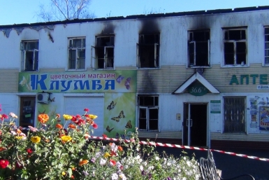 Еще один торговый центр построят на месте сгоревшего жилого дома на Арбате в Биробиджане пресс-служба ГУ МЧС России по ЕАО