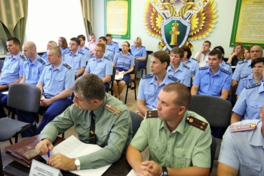 Коллегия прокуратуры ЕАО http://www.prokuror-eao.ru