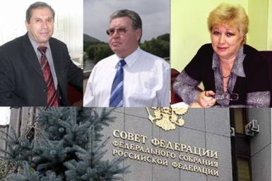 Лидеры КПРФ в ЕАО претендуют на попадание в СФ ФС РФ ИА ЕАОMedia