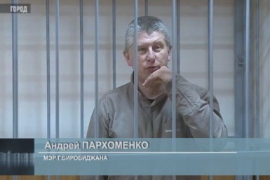 Суд удовлетворил жалобу адвоката экс-мэра Биробиджана на бездействие следователя сайт &quotГород на Бире&quot