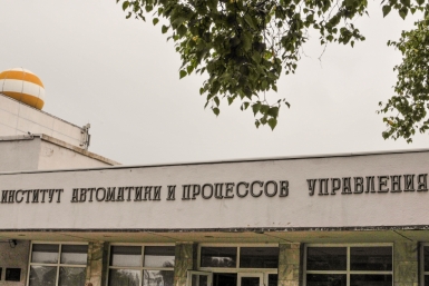 Институт автоматики и процессов управления ДВО РАН Ерпылева Анна, РИА PrimaMedia