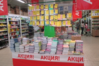 &quotШкольный базар&quot в &quotСамбери&quot Фото предоставлено ТРЦ &quotГигант&quot