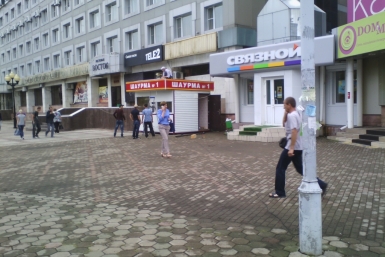 Новый киоск посчитали лишним Из личного архива