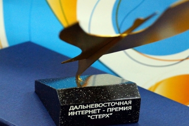 Премия &quotСтерх&quot Пресс-служба ПАО &quotРостелеком&quot