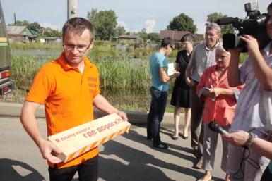 Качество дорог в Биробиджане оценили эксперты ОНФ Фото предоставлено пресс-службой РО ОНФ ЕАО
