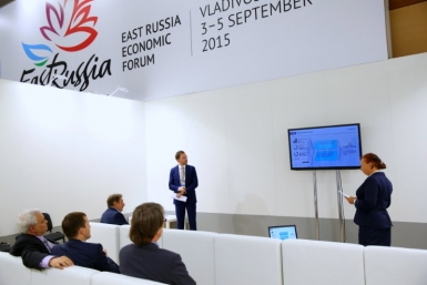 Инвестпроекты ЕАО представили на Восточном экономическом форуме www.eao.ru