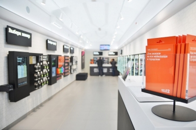 Tele2 приглашает биробиджанцев на праздник в честь открытия салона связи предоставлено Tele2