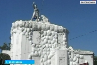 &quotРеволюционные&quot обновления ждут мемориал на Волочаевской сопке в ЕАО ГТРК Бира