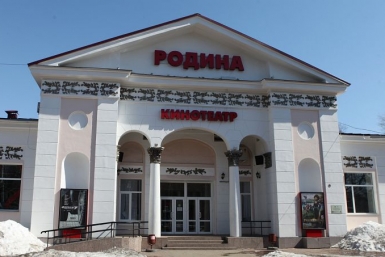 Фигуранту дела о продаже кинотеатра Родина не продлили домашний арест  портал Город на Бире
