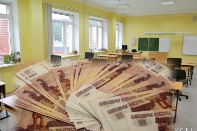 Учителям старших классов ряда сельских школ ЕАО планируют ежемесячно доплачивать ИА ЕАОMedia