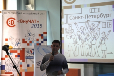 Презентация проекта Веб-тимуровцы Из архива Александра Музыки