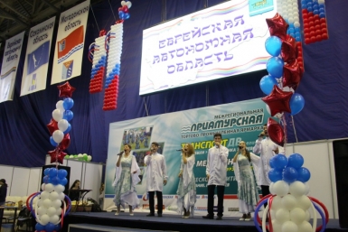 День ЕАО на Приамурской торгово-промышленной ярмарке (2015 г.) www.eao.ru