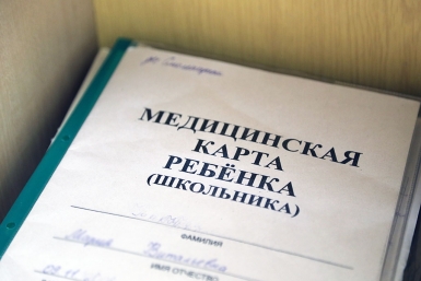 Здоровье школьников Оленникова Мария, IrkutskMedia