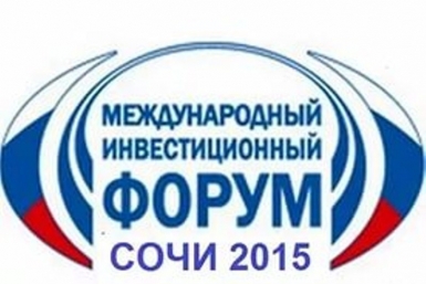 Решать денежные вопросы улетел в Сочи глава ЕАО Александр Левинталь департамент пресс-службы губернатора и правительства ЕАО