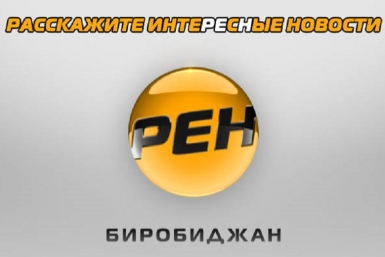 Сергей Козин покинул пост гендиректора ОАО &quotСтудия вещания &quotБествидео&quot в Биробиджане Скриншот страницы сайта